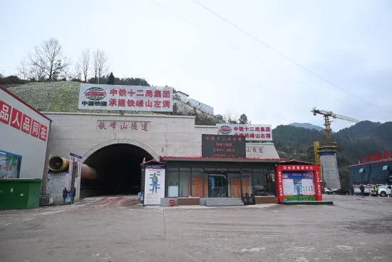 原定明年貫通！重慶高速隧道工程傳爆炸　4死9傷工地緊急封停