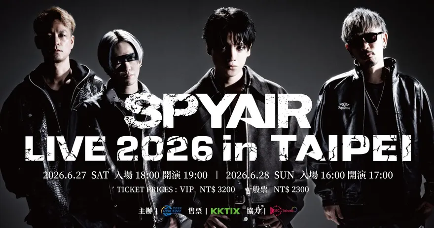 《排球少年》神曲破2億串流！日樂團SPYAIR 6月台北連唱兩天