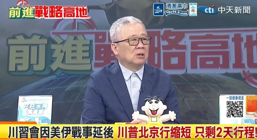 影/中美角力「修昔底德陷阱」成真？栗正傑示警：台灣當心淪籌碼