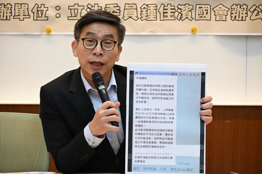 全台塑膠粒爆斷料！鍾佳濱控台塑與中油涉聯手囤積
