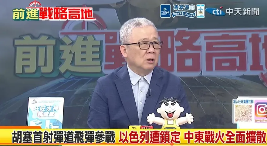 影/胡塞武裝參戰「時機巧妙」？栗正傑：為伊朗累積「談判籌碼」