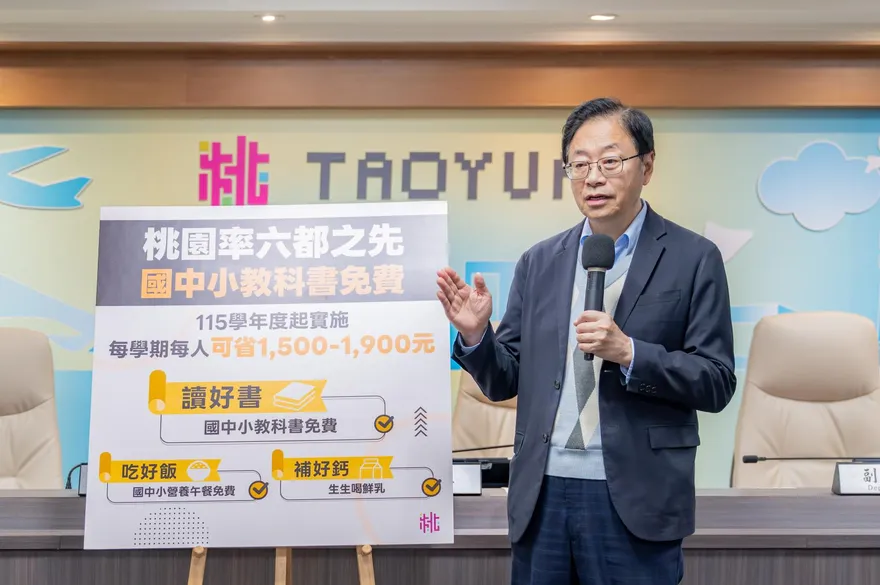 桃園搶先6都推國中小教科書免費　張善政：公文來馬上簽