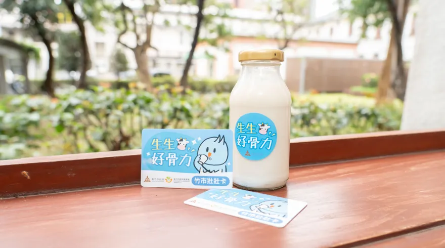 新竹市國小及幼兒園生　4/20起免費喝鮮乳
