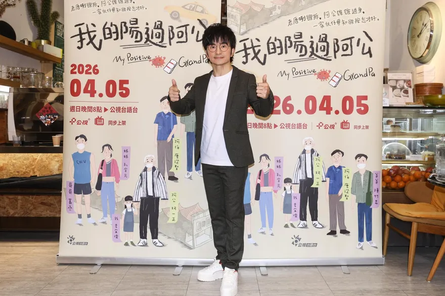 疫情一年半零收入！唐從聖坦言「養家很慌」　為戲蓄鬍變喪志司機