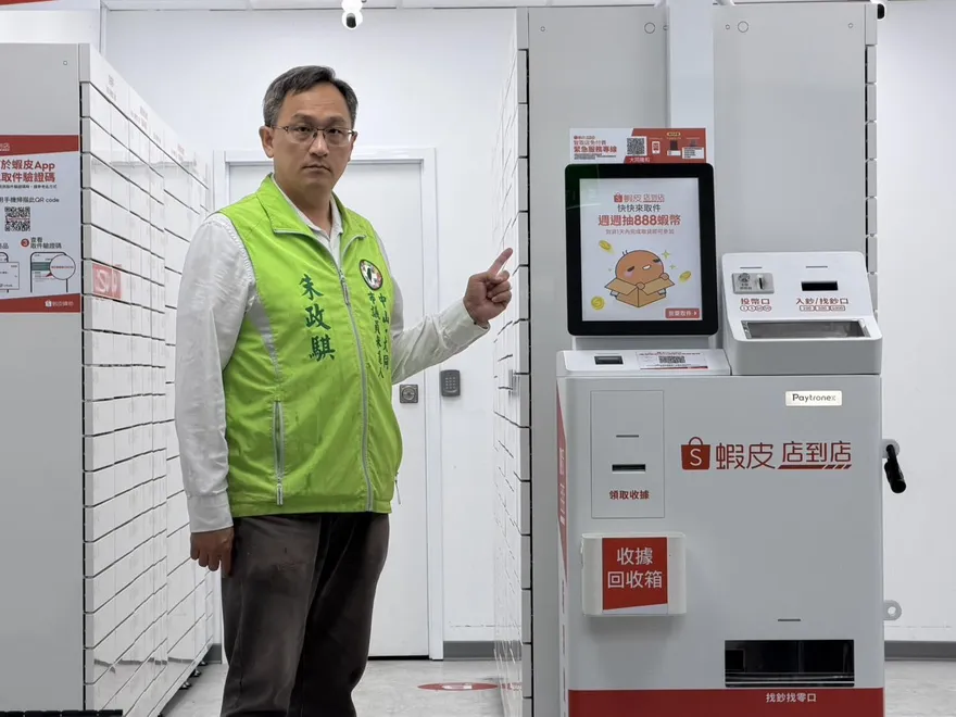 才剛贏得初選就出事！朱政騏捲共諜案遭起訴求刑5年