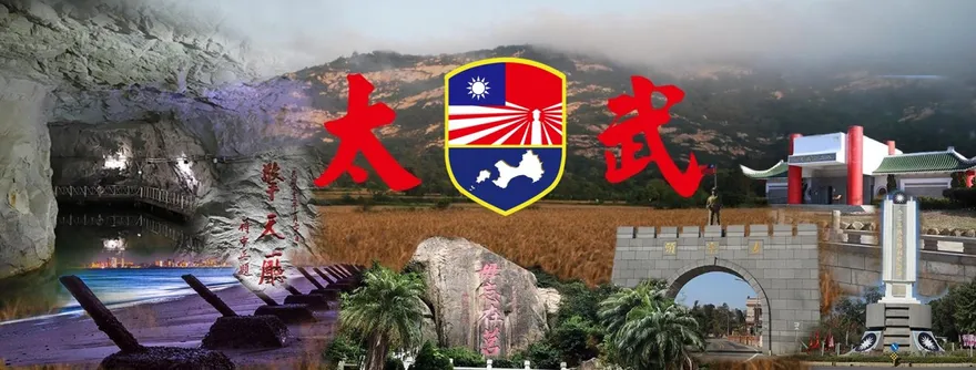 金防部新任大隊長涉毒品案　陸軍：刑懲併行絕不寬貸