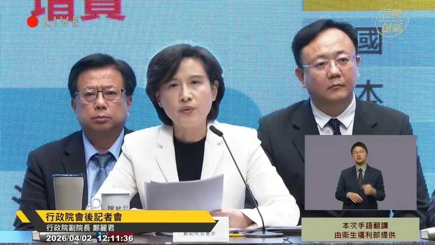 中東危機持續　鄭麗君：油氣供應無虞、電價不漲