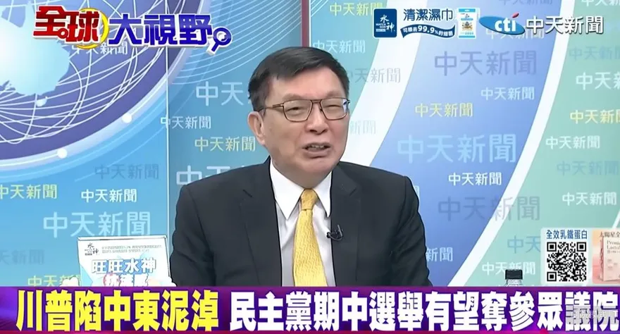 影/川普嗆西方盟友「沒路用」！苑舉正：恐加劇西方陣營裂痕