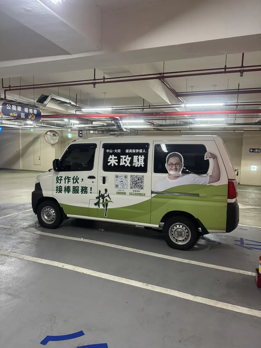 不只涉共諜案！朱政騏宣傳車還占公務車位　楊植斗：檢調是否該查？