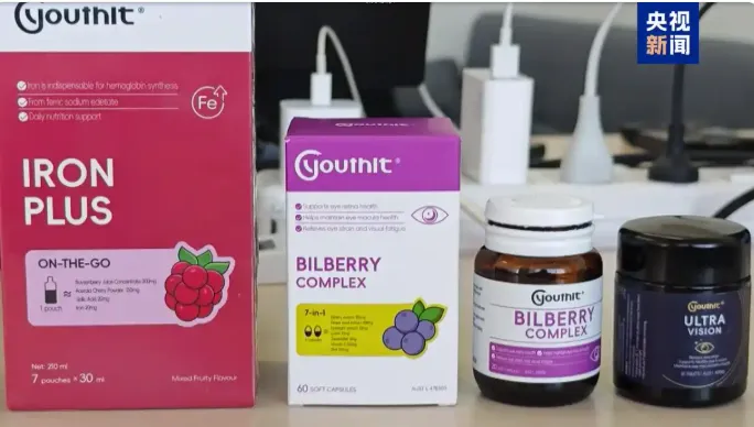 陸暴紅保健品澳洲產地竟是「汽修廠」　明道、陳妍希帶貨翻車道歉