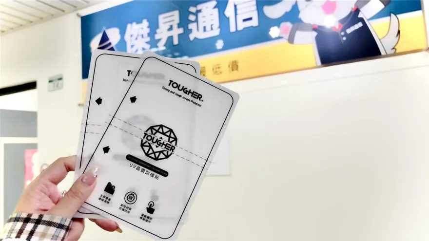 傑昇通信週年慶！姓名對中「這9字」爽領防撞貼