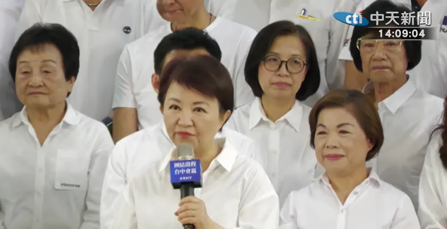 台中藍營誓師！盧秀燕喊：謝楊瓊瓔成全、江啟臣一定要贏