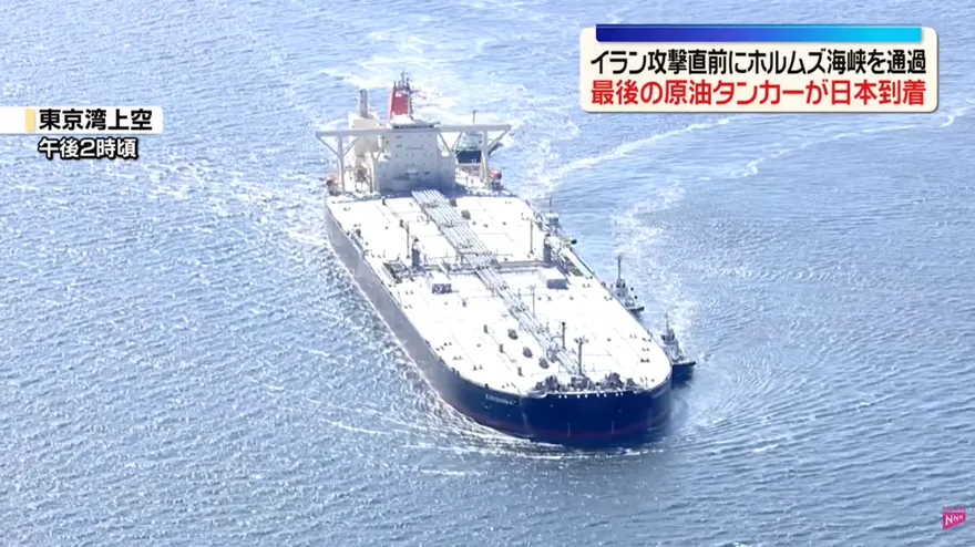 影/首艘LNG船抵達日本　從阿聯平安通過荷莫茲海峽