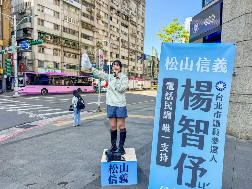 雞排妹別怕！楊智伃列沈伯洋戰台北最強優勢：青鳥要有信心