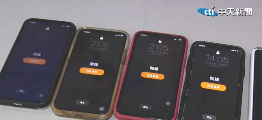 研究揭iPhone最佳鬧鐘鈴　「煎茶」助你溫和甦醒