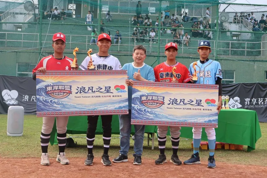 「紅色閃電」台東引爆！浪凡馬詠睿親領軍U18頒獎　助偏鄉小將衝刺職棒夢