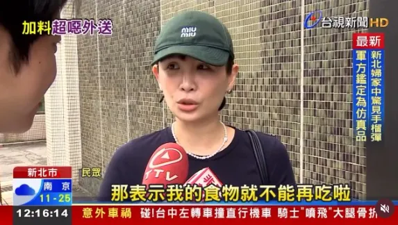 金曲歌后被當路人！魏如萱街頭受訪沒被認出　本人回應了