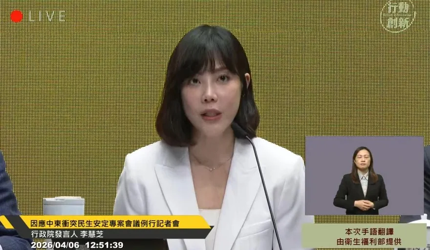 因應中東衝突！卓榮泰下令：啟動航空用油補助