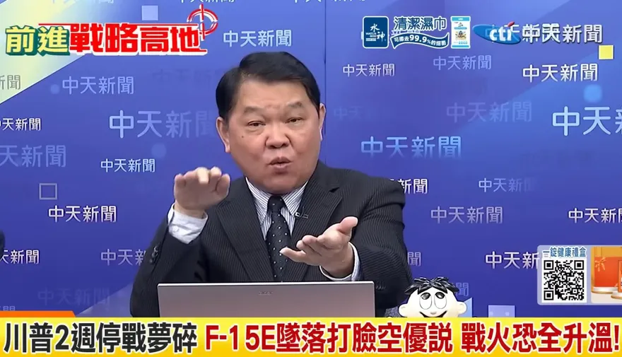 F-15E、A-10C相繼遭擊落　黃征輝：攻伊將成川普最嚴重錯誤