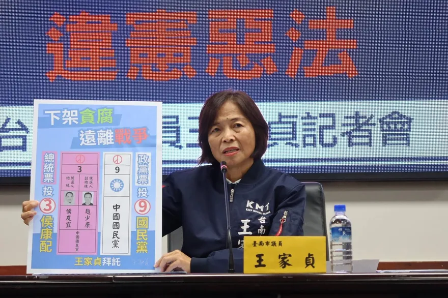 不能選立委並非忘記上訴！王家貞火線澄清　怒轟噁爛政治