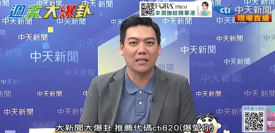 被黨紀處分「吃申誡」　賴苡任「心中石頭落下」：繼續拚初選