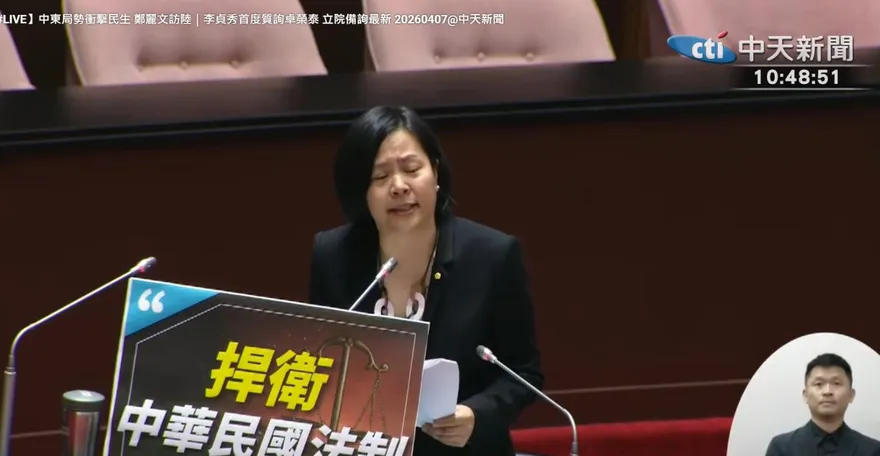 李貞秀「空氣質詢」哽咽了！向柯文哲、韓國瑜致謝、轟賴政府毀憲