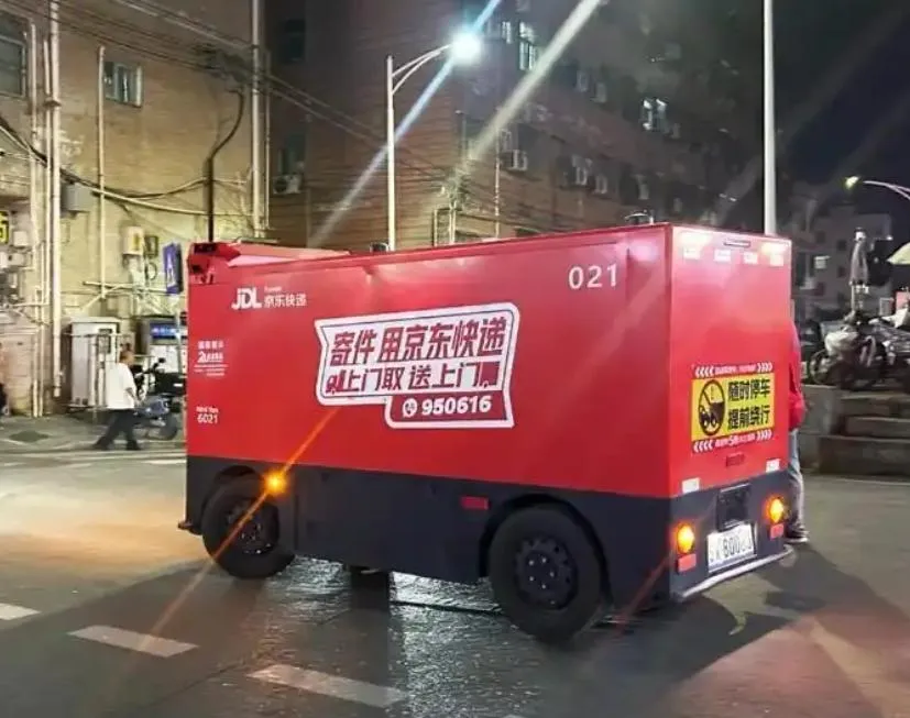 深圳首開無人車夜間送貨路權　無人配送邁24小時全天候運作