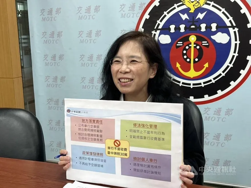 交部擬修法遏止計程車掛牌費亂象　最重罰9萬、廢照