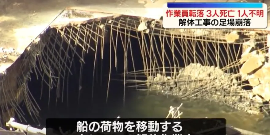 日驚傳重大工安意外！5百噸吊車配重突墜落　釀3死1傷1失蹤