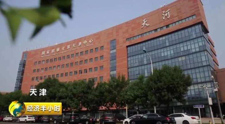 CNN驚爆：天津超級運算中心遭駭客入侵　「飛彈機密」外洩