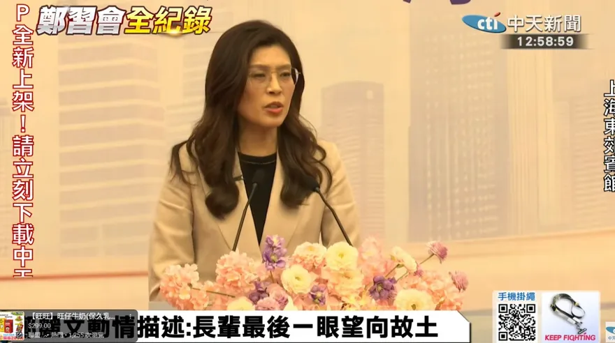 鄭麗文回應台商期許　溫暖慰問：這些年大家委屈了