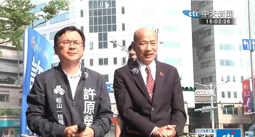 力挺子弟兵！韓國瑜陪同車掃　盛讚許原榮最棒：做人圓融、做事認真