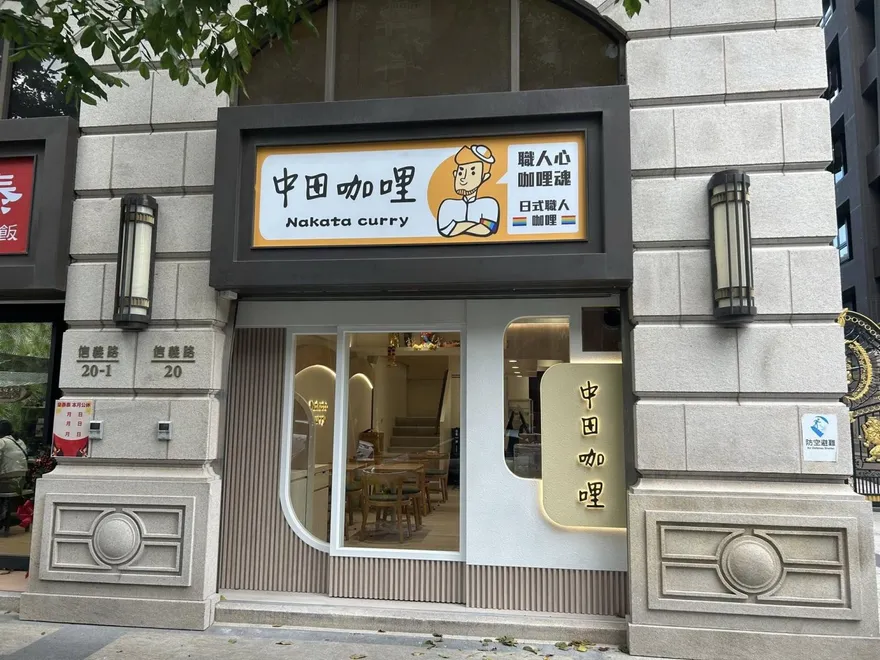 感動江蕙！永和愛心餐遭酸「沒肉」吞負評　老闆：會做下去