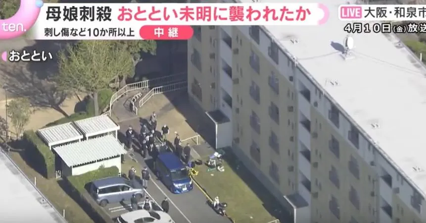 大阪驚傳駭人命案！母女遭「狂刺10多刀」慘死住處
