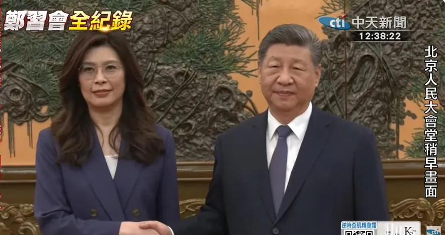 不只見國民黨！習近平鄭習會表態：願與各政黨對話