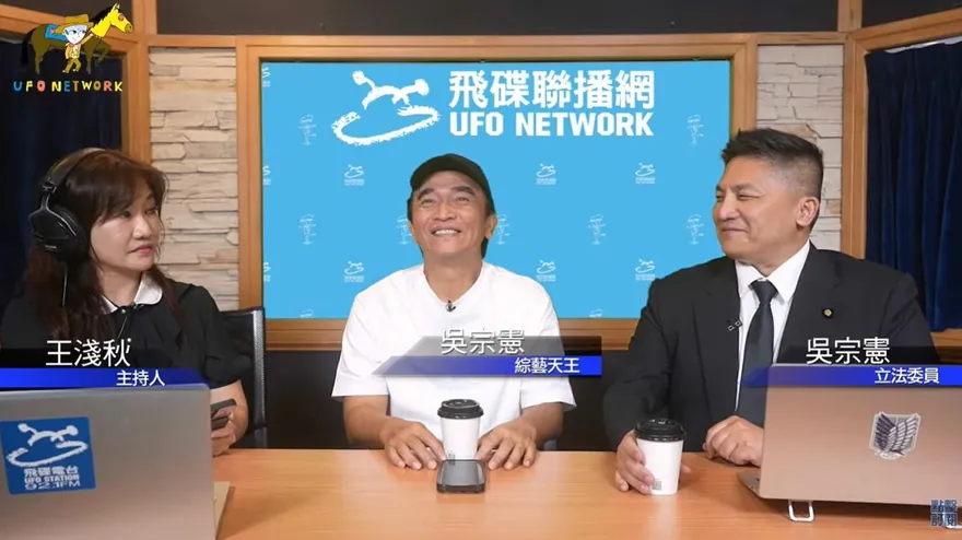 綜藝天王遇正義立委！兩位吳宗憲首同台　妙語連珠無冷場