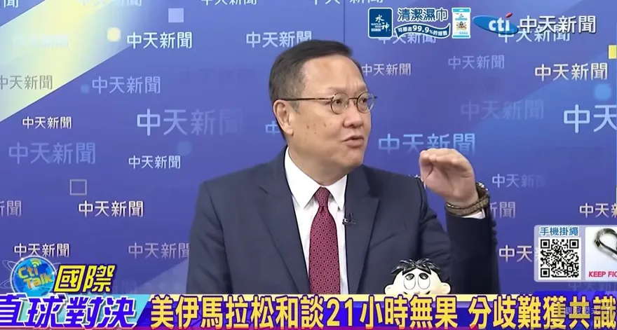 影/與伊朗談判范斯狂打電話？介文汲：他根本「做不了主」