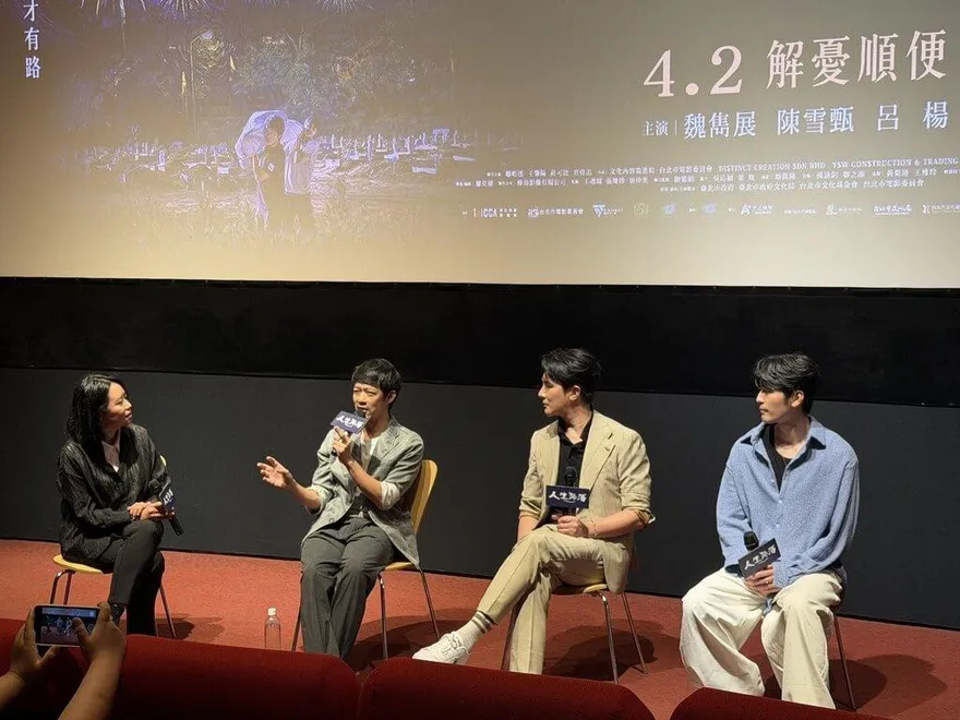 突然發現魏雋展是台灣人！謝佳見超驚訝：口音練得太強了