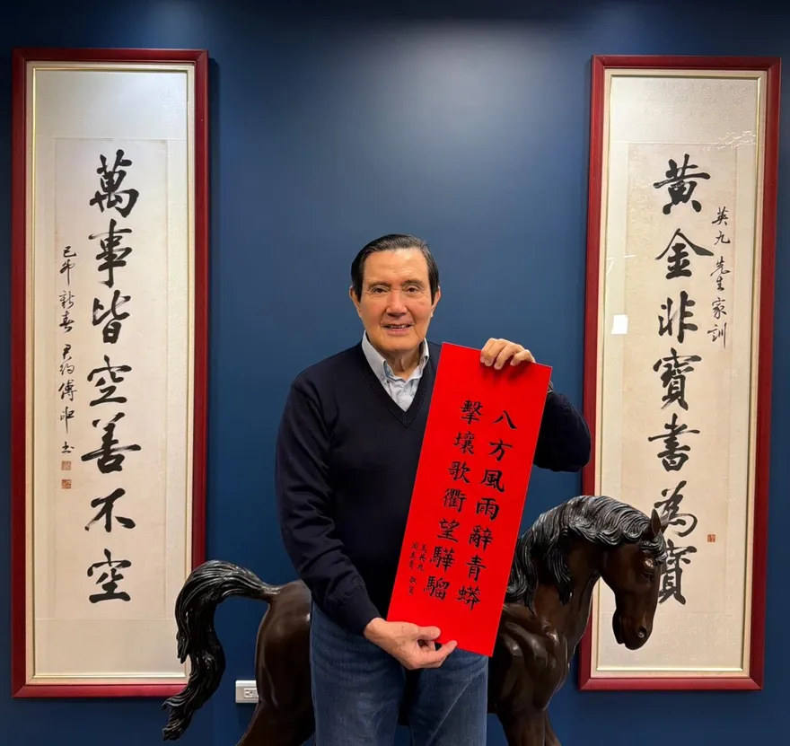 楊渡勸「熄燈」！馬英九親自致電說明：健忘不代表失智、不分是非