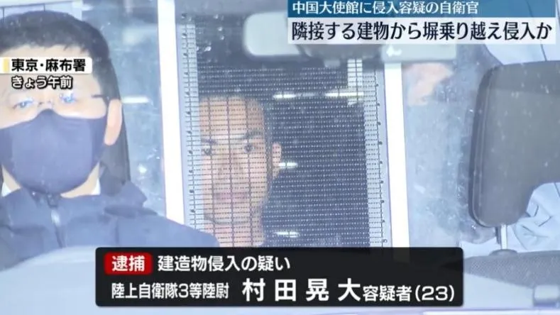 日警再次逮捕闖陸大使館日自衛隊軍官　違反刀槍法追加偵辦