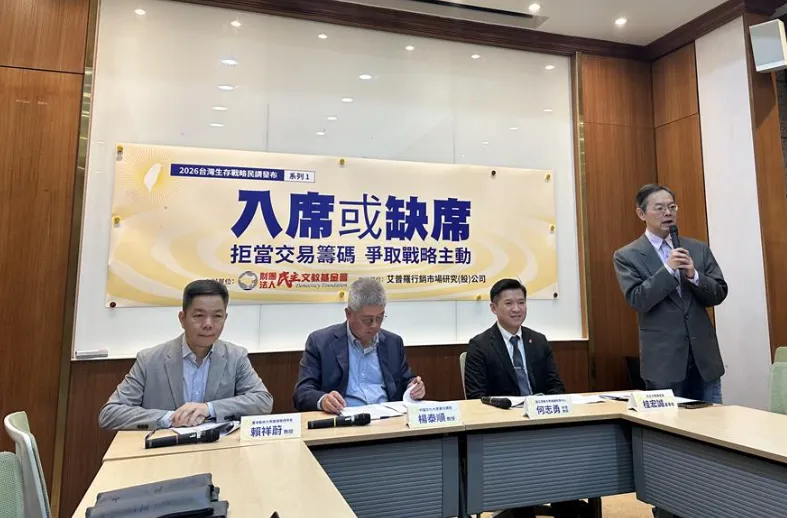 兩岸議題最新民調　半數民眾認同台灣須主動討論統一問題