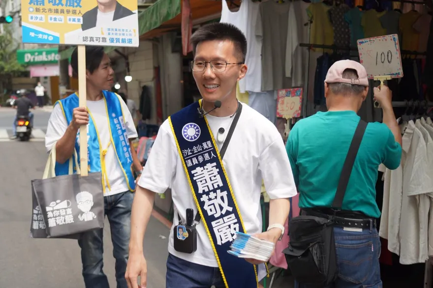 蕭敬嚴停權1年民調勝出還能選？ 國民黨考紀會：停權處分核備後即生效