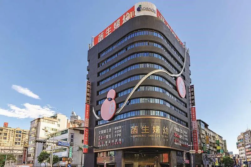 新北最大婦幼診所爆詐保　衛生局：最重恐廢止醫師證書