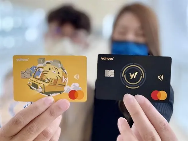 3家銀行信用卡權益7月大變動！中信Yahoo聯名卡走入歷史