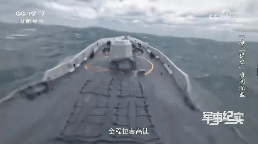 影/示警日艦闖台灣海峽！央視曝解放軍護衛艦「與外艦纏鬥20hrs」
