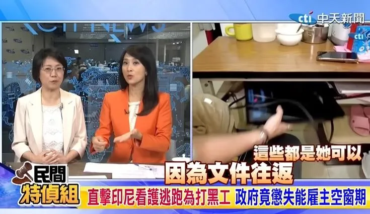 民間特偵組/外籍看護工「逃逸轉黑工」！ 翁曉玲：賴清德昔稱開放印度移工假消息今臉很腫