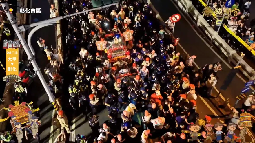 大甲媽遶境回鑾「將再過境彰化」！警政署重兵嚴陣以待