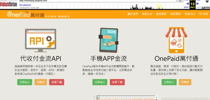 台中博弈案遭灌水洗錢438億　4/20開庭傳詐騙被害人釐清