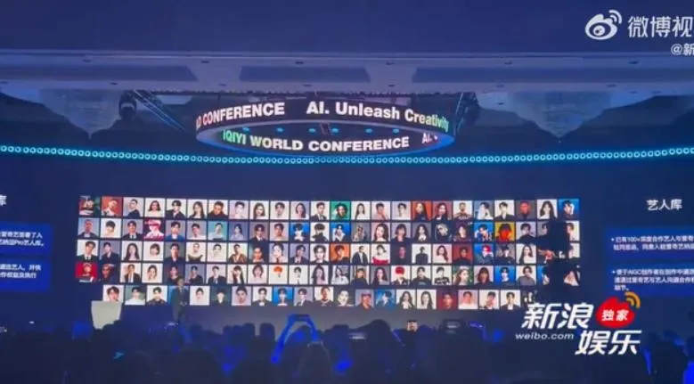 未來只能看AI演戲？愛奇藝CEO驚爆：真人作品成珍稀「非遺」