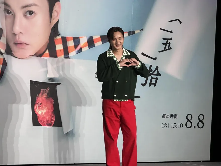 10年沒枕邊人！許富凱鬆口感情現況　砸百萬購「 重量級」服裝